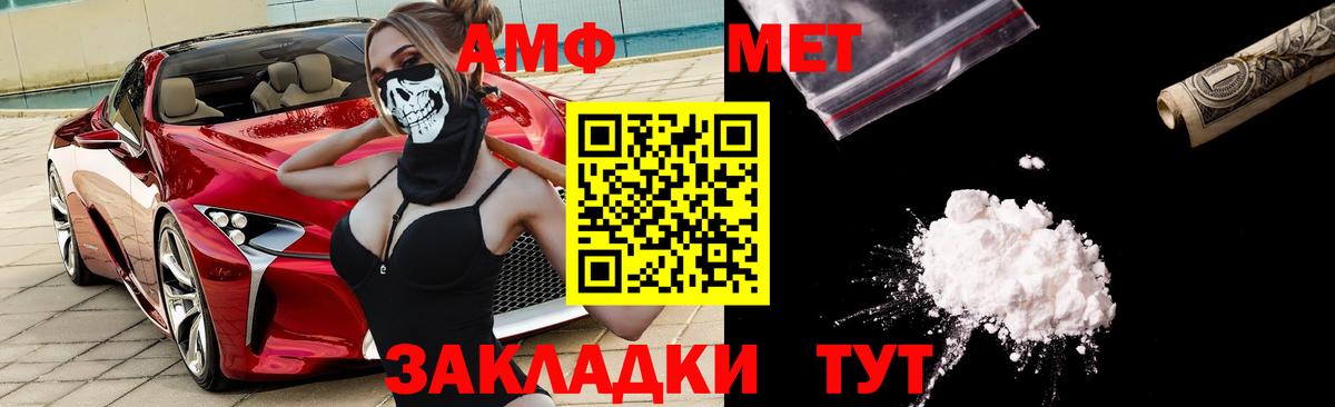 Усть-Джегута  АМФ  Вход с VPN  АМФ Premium 