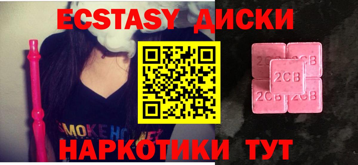 Экстази бентли Усть-Джегута
