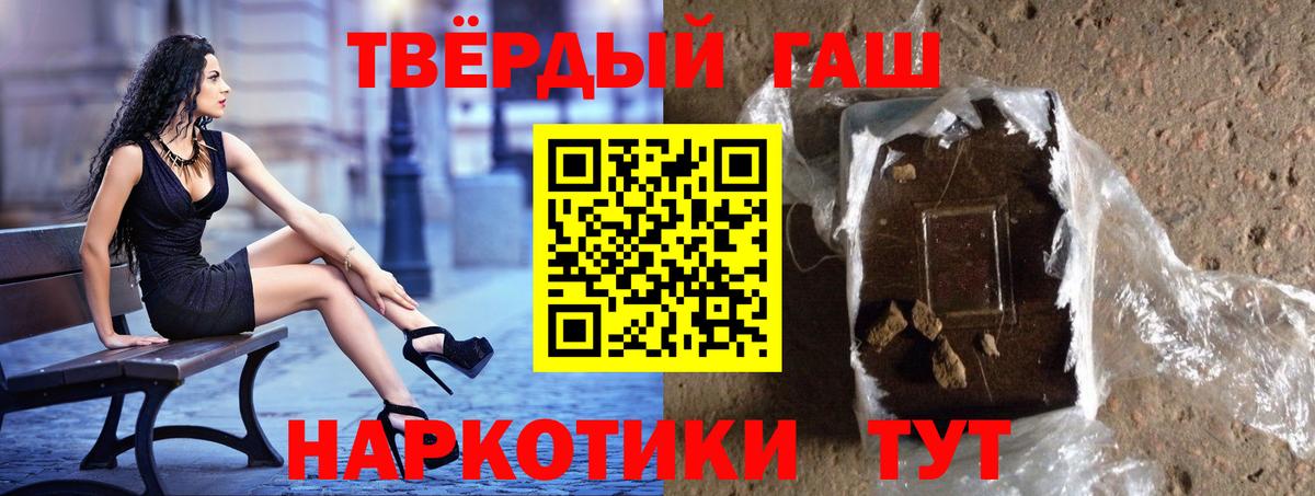 ГАШ Изолятор Усть-Джегута