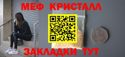 эйфоретик Нарткала