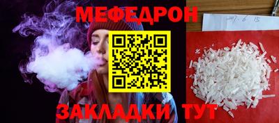 кокаин Нальчик