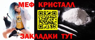 MDMA Premium VHQ Наро-Фоминск