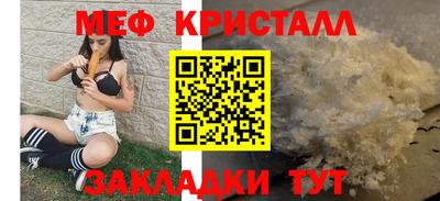 кокаин Нальчик