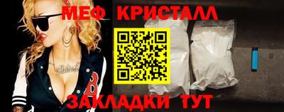 кокаин Нальчик