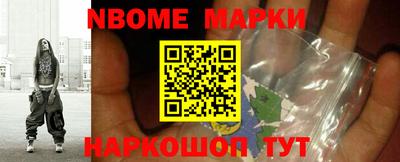 2c-b Новодвинск