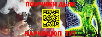 эйфоретик Нарткала