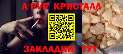 эйфоретик Нарткала