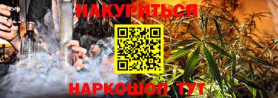 кокаин Нальчик