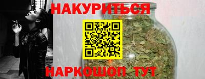 кокаин Нальчик