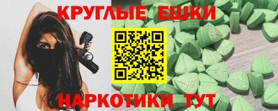 эйфоретик Нарткала