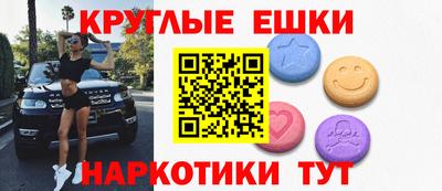 эйфоретик Нарткала