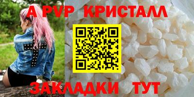 кокаин Нальчик