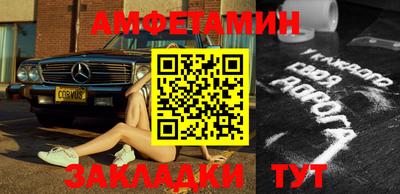 кокаин Нальчик