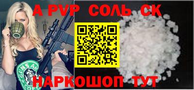 кокаин Нальчик