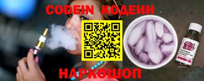 эйфоретик Нарткала
