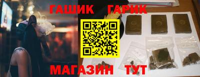 кокаин Нальчик