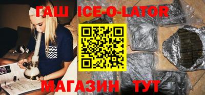 кокаин Нальчик