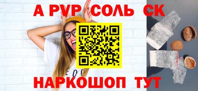 гидропоника Новокубанск