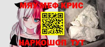 MDMA Premium VHQ Наро-Фоминск