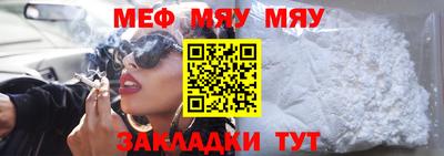 кокаин Нальчик