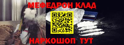 MDMA Premium VHQ Наро-Фоминск
