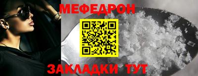 эйфоретик Нарткала