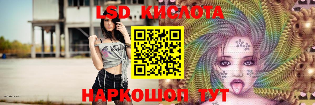 LSD-25 экстази ecstasy  Вход с VPN  LSD-25 экстази ecstasy  Усть-Джегута 