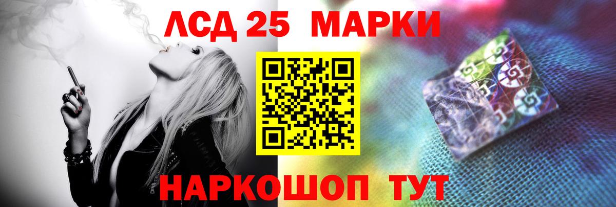 ЛСД экстази кислота Усть-Джегута