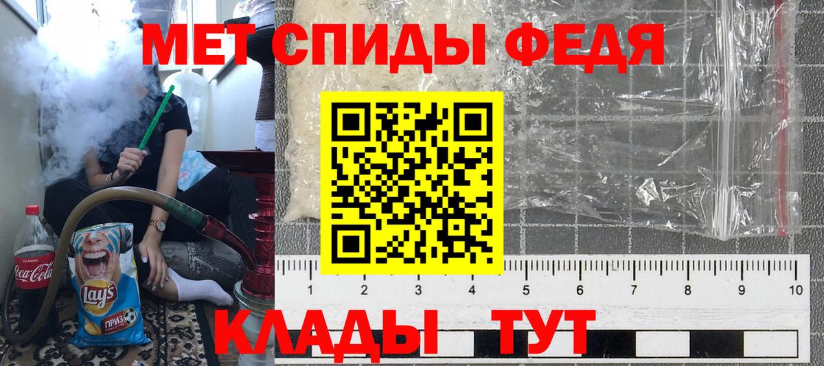 МЕТАМФЕТАМИН Декстрометамфетамин 99.9%  Вход с VPN  МЕТАМФЕТАМИН  Усть-Джегута  МЕТАМФЕТАМИН Декстрометамфетамин 99.9% 
