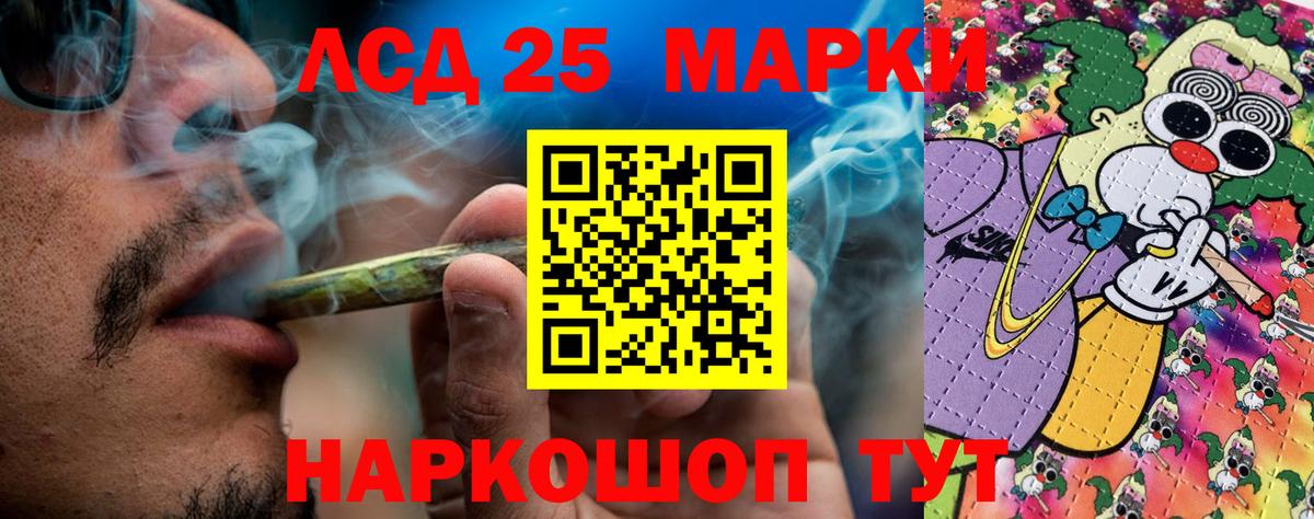 Марки N-bome 1500мкг Усть-Джегута