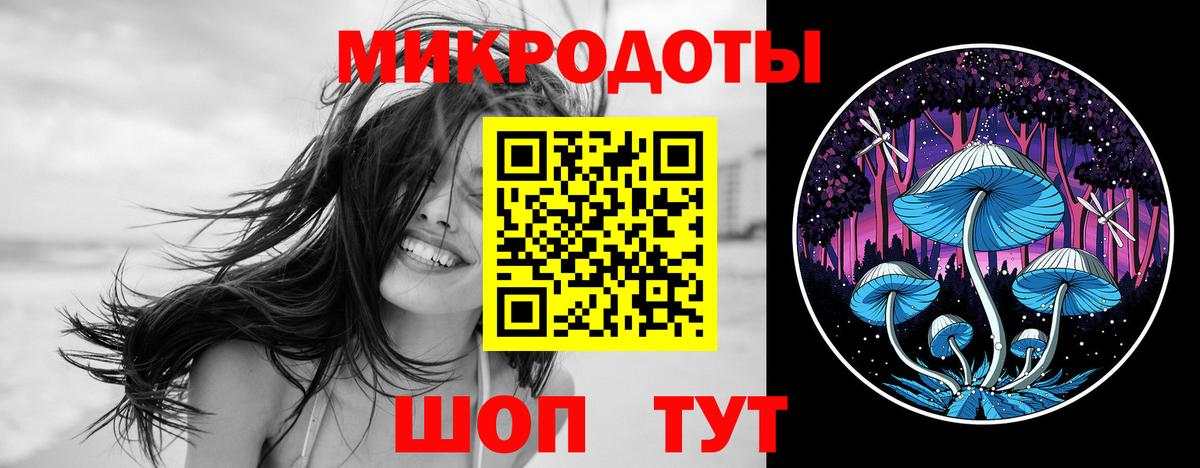 Псилоцибиновые грибы Cubensis  Галлюциногенные грибы Psilocybine cubensis  Вход с VPN  Усть-Джегута 