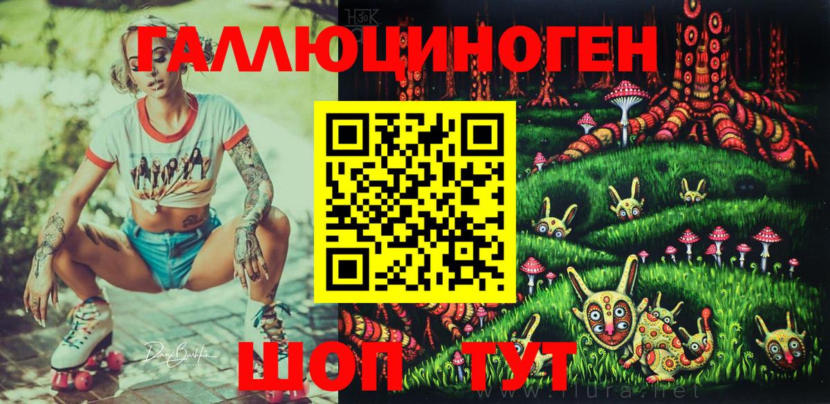 Псилоцибиновые грибы Magic Shrooms Усть-Джегута